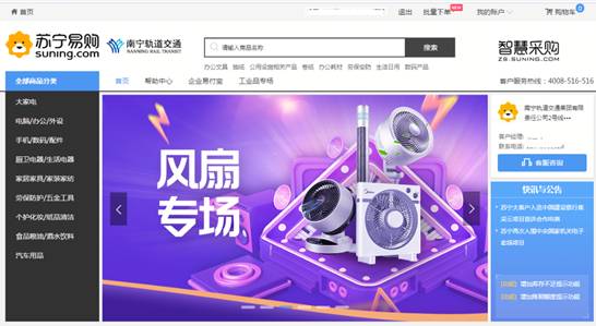 E:\B2B新闻\【7.4】地铁\南宁地铁.png