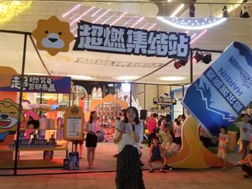 G:\段秀玲\超燃集结站图片\超燃集结站图片\豆芽图片20190812114040189.jpg