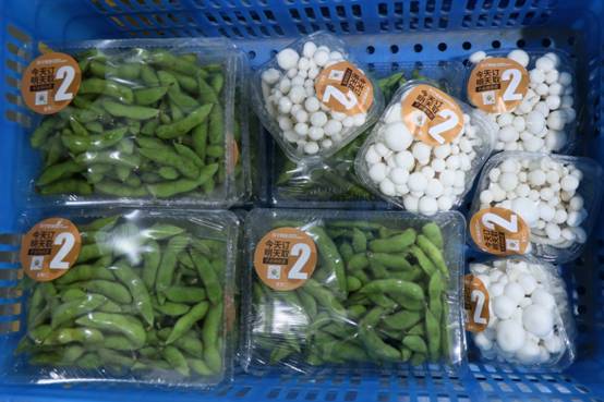 D:\2018.3(新一年)\苏宁小店\苏宁菜场加工中心照片\IMG_7375.JPG