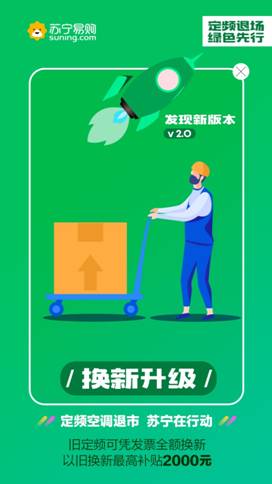 C:\Users\18074455\Desktop\定频退市\20亿分图\2.jpg