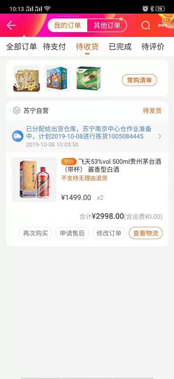 D:\搜狗高速下载\391084457.jpg