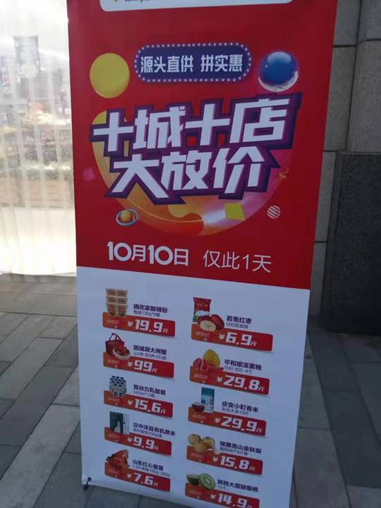 C:\Users\chenying1\Desktop\1009稿件\微信图片_201910091012141.jpg