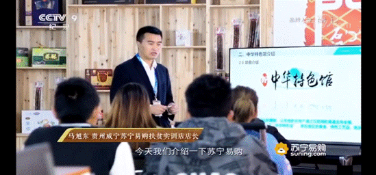 C:\Users\Administrator.SN-20190521JZXB\Desktop\威宁丑苹果\培训现场.png
