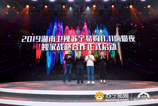 C:\Users\18104791\Desktop\发布会官宣狮晚稿件.jpg