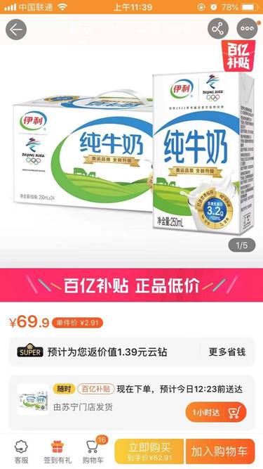 D:\搜狗高速下载\880499458.jpg