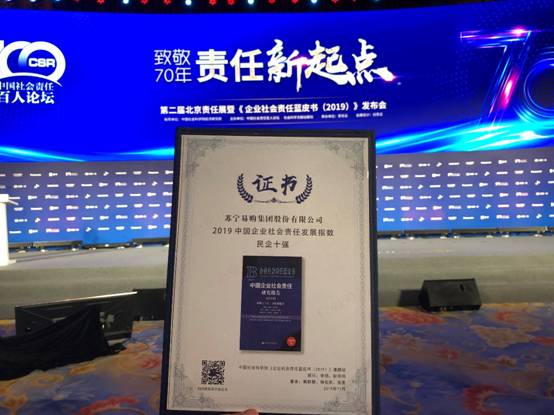 C:\Users\Administrator.SN-20190521JZXB\Desktop\豆芽图片20191118175929286.jpg