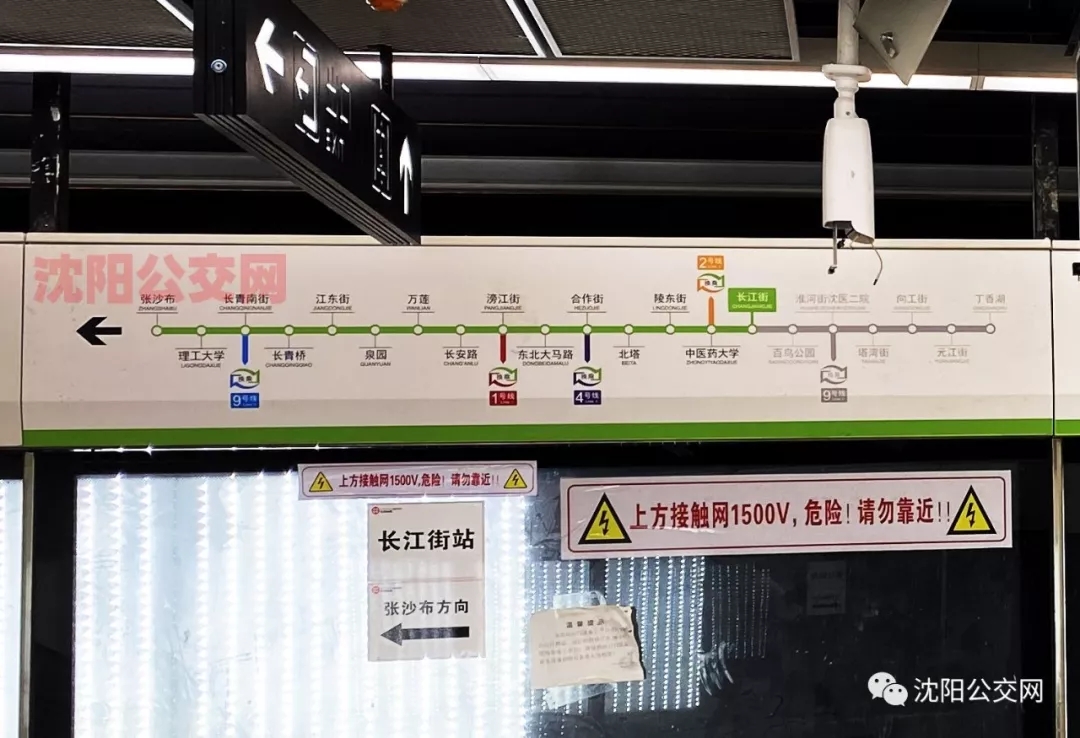 10号线安全门上方的站位示意图
