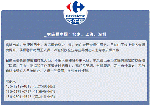 微信图片_20200207133956