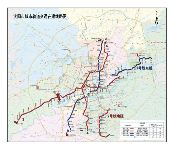 沈阳地铁六号线一期和一号线东延线正式开工 九号线皇姑屯站预计明年