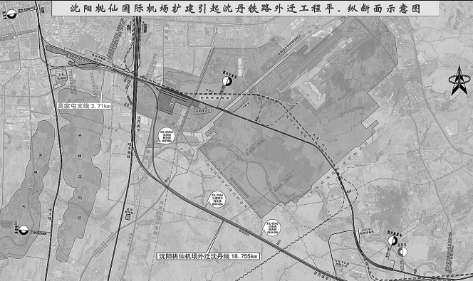 为桃仙机场二跑道建设供地沈丹铁路外迁工程正式启动