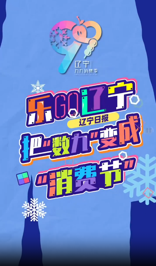 一九得“出手” 快来拆“历史盲盒”