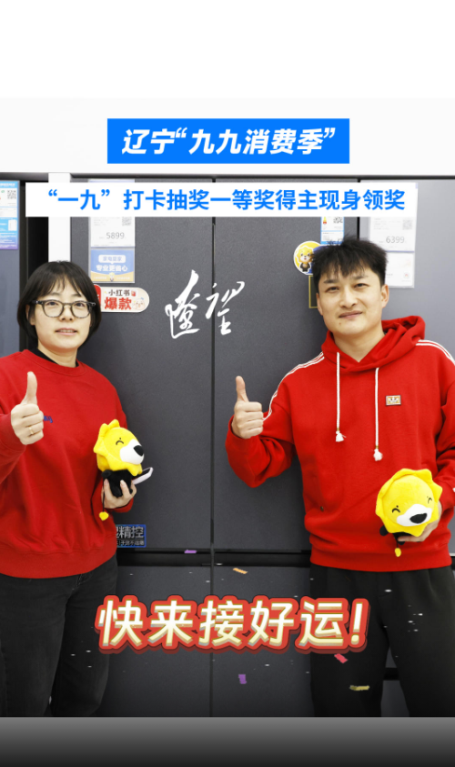 一等奖得主现身领奖！