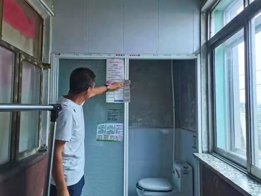 厕所革命沈阳图片