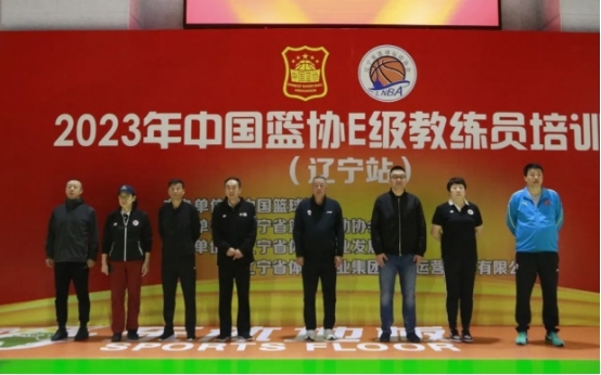 杨茂功,辽宁男篮教练 梯队教练组组长吴庆龙,辽宁女篮总教练李东华